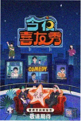 云端料理人综艺封面
