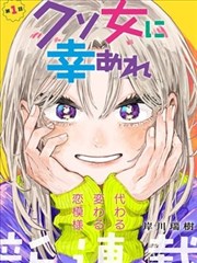 半盏星河漫画封面