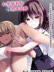 剑与绣球花漫画封面